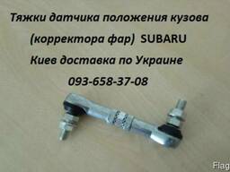 84021SA000 тяга датчика высоты подвески, корректора фар