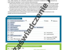 Командировочный лист А1. Официальный. (за 1 день)