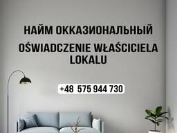 Адрес для арендного жилья (Najem okazjonalny)