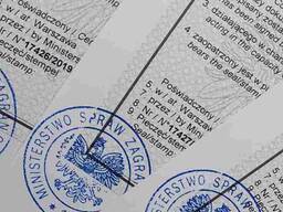 Апостилирование документов в Польше