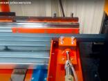 Automatic guillotine for cutting metal WS 7050 - zdjęcie 1