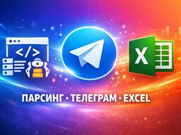 Автоматизация процессов поиска информации и кандидатов