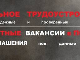 Без Украинских Посредников Легально 100%