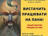 Бизнес в Польше - помощь финансовая и юридическая - zdjęcie 1
