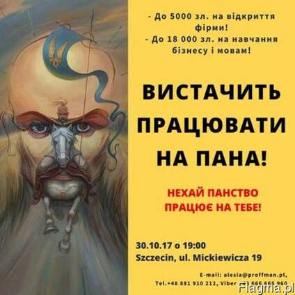 Бизнес в Польше - помощь финансовая и юридическая