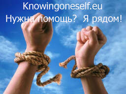 Бросить курить. Избавиться от зависимости, фобий, обид.