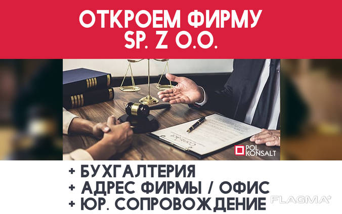 Бухгалтерские услуги Бухгалтер Юридические Услуги Бухгалтерия