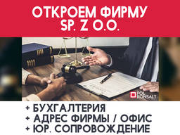 Бухгалтерские услуги Бухгалтер Юридические Услуги Бухгалтерия