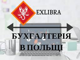 Бухгалтерский отчет