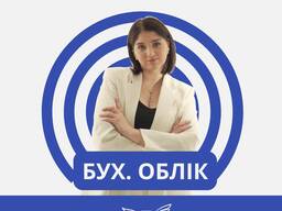 Бухгалтерський облік, бухгалтер в Польші, бухгалтер, бухгалтерські послуги, Фірма в Польщі