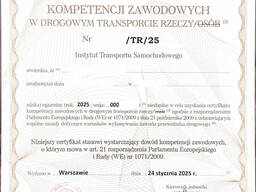 Certyfikat Kompetencji Zawodowych