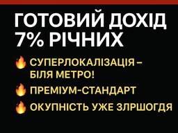 Фітнес-клуб