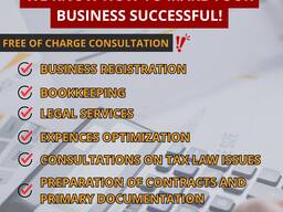 Company Formation / Accounting / Virtual Office