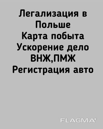 Деловые услуги