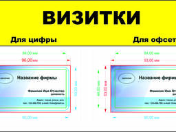 Дизайн визитки