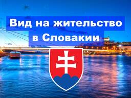 Документы для стран Азии