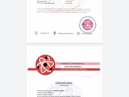 Документы для пересечения границы без карантина!