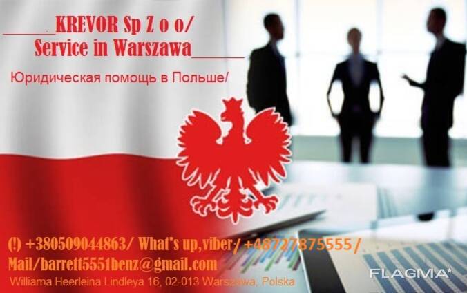 ДОКУМЕНТИ ВЧАСНО / DOCUMENTS ON TIME Документи для українців без кордонів / Documents/