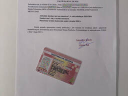 Довідка студента легітимація без передоплати | Термін до 3 днів