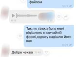 Довідка студента Польща | Справка Студента Польша - zdjęcie 3