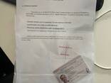 Довідка Студента/Legitymacja/Лікарняний/СанЕпід - фото 1
