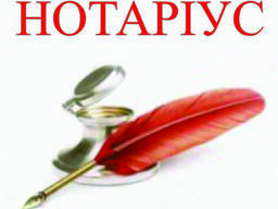 Довіреність на продаж авто Познань