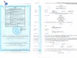 Оформление дубликатов свидетельств и выписок из Украины - zdjęcie 2