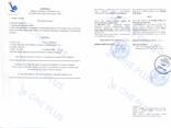 Оформление дубликатов свидетельств и выписок из Украины - zdjęcie 3