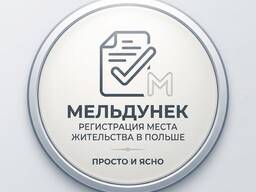 Где можно оформить машину без карты побыту