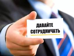Ищем украинских партнеров для сотрудничества по трудоустройству в Польше!