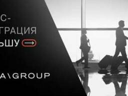 Как иммигрировать в Польшу