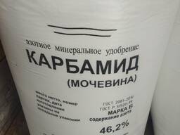 Карбамид (Urea)