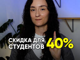 Карта часовего побыту для студентов. Карта побыта, Pobyt Czasowy