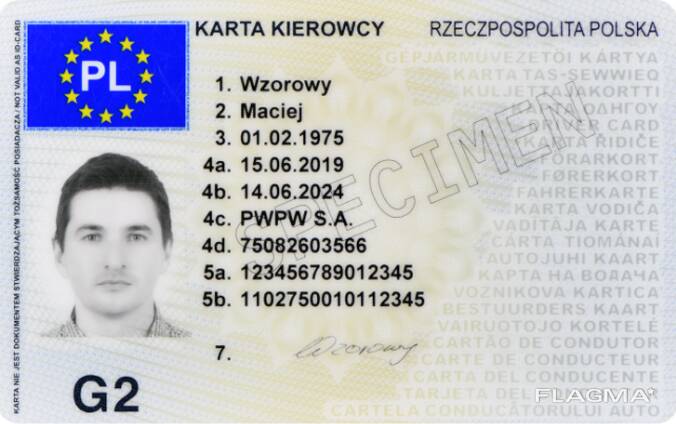 Karta Kierowcy Карта Водителя Чип Карта