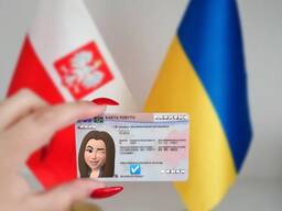 Карта побитy