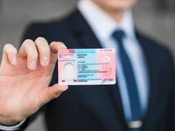 Карта побыта