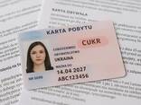 Карта побиту CUKR - zdjęcie 1