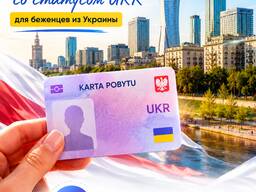 Карта побыту CUKR