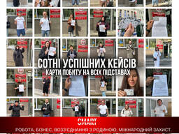 Карта Побиту у Польщі. Карта Побиту Варшава