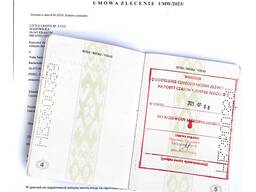 Карта побыту, ВНЖ для граждан Грузии, Краков.