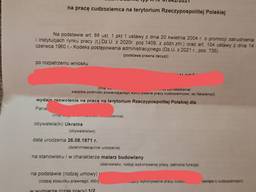 Страховки , PESEL