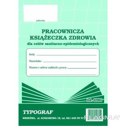 Книжка Санепид, санитарная книжка и все для трудоустройства
