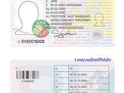 Оформление код 95