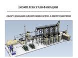 Kompleks energetyczny do produkcji energii elektrycznej o mocy 400 kW - zdjęcie 2
