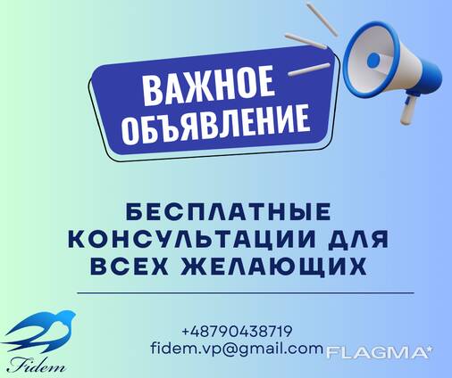 Кредиты, Страхование, Лизинг, Бухгалтерия и кадры