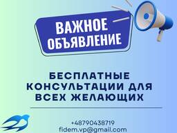 Кредиты, Страхование, Лизинг, Бухгалтерия и кадры