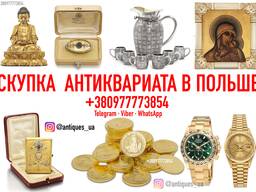 Куплю золотые монеты и слитки золота в Польше ( Варшава Краков Лодзь )