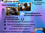 Курсы сварщиков/получение сертификата TÜV SUD - zdjęcie 1