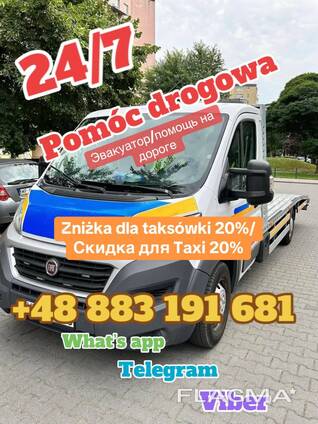 Laweta 24; pomóc drogowa; Эвакуатор; Warszawa i okolice
