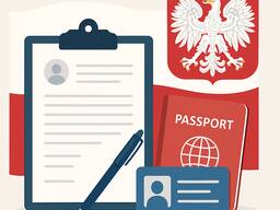 Легализация. Бизнес. Административные вопросы.